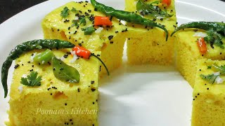 Instant Khaman Dhokla Recipe  Easy Homemade Tea time Gujarati Snack Recipe  Tasty Khaman Dhokla [upl. by Laehcimaj]