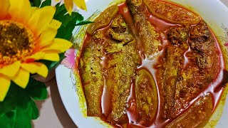 পটল দিয়ে মাছের ঝোলের রেসিপি Potol Diye Macher JholBangali Fish Curry Recipe [upl. by Ihculo]