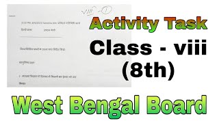 Model Activity Task Class 8 हिंदी  Hindi WBBSE Hindi Medium [upl. by Orpheus]