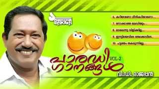 Parady Ganangal Vol 2  VD Rajappan  Part 2 [upl. by Harry]