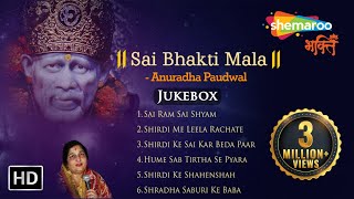 Sai Baba Video Song  Telugu Devotional Songs  Volga Videos [upl. by Landy]