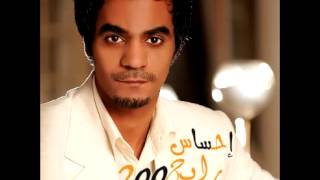 Rabeh Saqer  Mountaha El Reqa  رابح صقر  منتهى الرقة [upl. by Flor917]