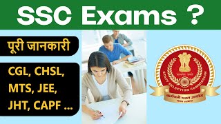 Exams Conducted By SSC Explained  CGL CHSL MTS JEE JHT CAPF  Hindi [upl. by Etezzil]