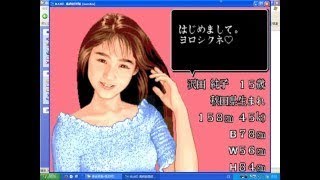 街機麻雀：超級麻雀禁版 作弊版，無限Power，一局爆機，看盡眾多美女 [upl. by Kalfas]