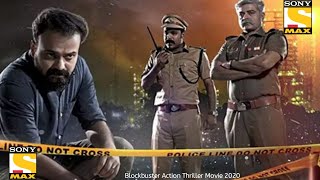 Anjaam Pathira Full Movie Hindi Dubbed Release  Suspense Thriller Movies Hindi Dubbed [upl. by Guise]