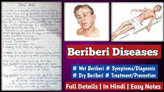 Beriberi Diseases  Wet amp Dry Beriberi Cause Symptoms Diagnosis amp Treatment  बेरीबेरी रोग [upl. by Roch]