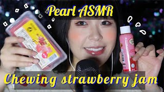 【ASMR】ASMR Sleep Voice from Strawberry flavored sleep aid video 수면 보조 오디오スリープオーディオ [upl. by Dera]