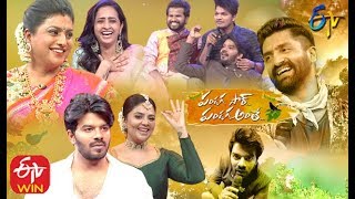 ETV Ugadi 369  Aadi Sudheer Rashmi  ETV Special Event  10th April 2020  Full Episode  ETV [upl. by Hawley]