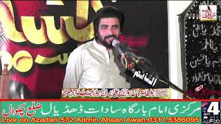 Zakir Furakh Abbas 04 Zelhaj 2024Imambargah Sadat DhudialShahdat Hazrat Ali Akbar as [upl. by Marlyn]