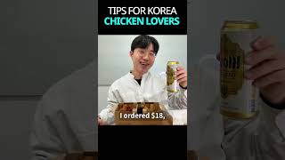 TIPS FOR KOREA CHICKEN LOVERS KYOCHON [upl. by Anjela419]