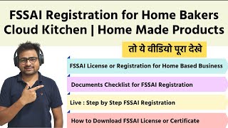 FSSAI Registration For Home Bakers or Kitchen or Homemade Products for Swiggy Zomato [upl. by Lydia]