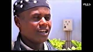 Maico Records  Eritrean Song by Dawit Shilan from 1997 Official Video2019 [upl. by Mireille838]