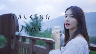 ASMR 비온뒤 야외에서 수다 전원생활에 대해Talking asmr꿀꿀선아suna asmr音フェチ [upl. by Doolittle]