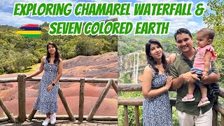 Exploring Chamarel Waterfall amp Seven Colored Earth  Family Adventure in Mauritius mauritius [upl. by Colvert]