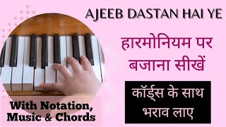 Ajeeb Dastan Hai Ye  HarmoniumPiano Notes with Music Chords amp Lyrics  Dil Apna Aur Preet Parai [upl. by Ellehcer467]