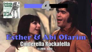 Esther amp Abi Ofarim  Cinderella Rockafella Karaoke [upl. by Harwilll47]