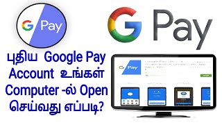 How To Open New Google Pay Account On My Computer [upl. by Elleinaj536]