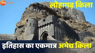 इतिहास का एकमात्र अभेद्य किला  Lohagad Fort History in Hindi  लोहागढ़ किले का इतिहास [upl. by Enitsirt154]