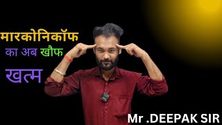 Markovnikov and Anti Markovnikov Rule मार्कोनिकाफ एंटीमार्कोनिकाफ का नियम By DEEPAK SIR KOTA NEET [upl. by Aerahs]