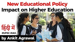 New Education Policy of India  How NEP 2020 will impact Higher Education UPSC IAS [upl. by Kilbride]