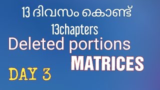 MATRICES REVISION 2023 [upl. by Anytsirk]