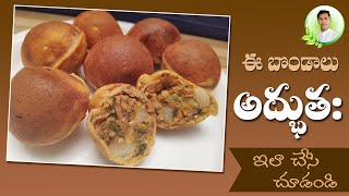 Vegetable Bonda  Healthy Snack Recipe  Manthena Satyanarayana Raju Videos [upl. by Abbottson]