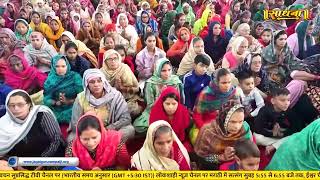 Sadhna TV Satsang 03062024  Episode 2940  Sant Rampal Ji Maharaj Live Satsang [upl. by Etnad]