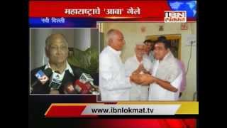 Sharad Pawar on RR Patil passes away [upl. by Barnabas]