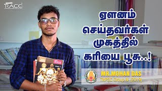 How did I Clear TNPSC Exams in 6 Months  How Did I succeed  7305092214  TNPSC Group 4 [upl. by Reh836]