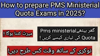 PMS ministerial quota easiest preparation method at home  The national academy by Sir Adnan ikram [upl. by Nomzed]