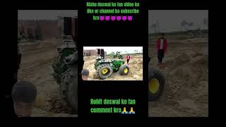 Rohit or Nishu bhai ke fans  automobile tochanking farming tochanlovers farmer 5050d [upl. by Docila]