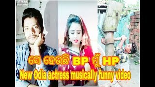 new Odia actress musically funny video tik tok app editing by sunat studiosunattips [upl. by Atrahc967]