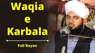 WaqiaeKarbala  detailed  full Bayan  by Peer Muhammad Ajmal Raza Qadri Sahab [upl. by Smalley]