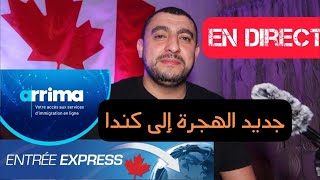 En Direct Immigration Canada 2024 [upl. by Idyak]