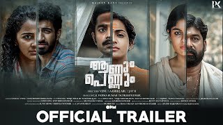 Aanum Pennum Official Trailer  Venu  Aashiq Abu  Jay K  Rajeev Ravi [upl. by Cassell]