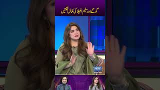 Goga aur Saleem albela ki kamaal jugtain  showtimewithramizraja saleemalbela comedian [upl. by Atiras]