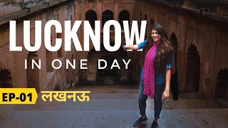 Lucknow Tourism  Top places to visit in one day [upl. by Aserehs]