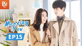 Meeting You  Full  EP15  Starring Guo JunchenWan Peng  谢谢让我遇见你  MangoTV US [upl. by Ainslie]