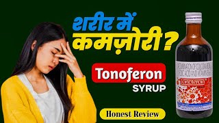 The Secret Benefits Of Tonoferon Syrup For Iron Folic Acid Vitamin B12 [upl. by Orlan]