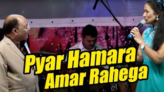 Pyar Hamara Amar Rahega Song by Mohd Aziz Mohammed Aziz Pyar Hamara Amar Rahega Mohd Aziz [upl. by Wade]