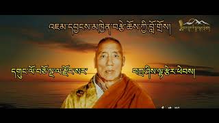 Jamyang Khyentse Chokyi Lodroe [upl. by Eddi]