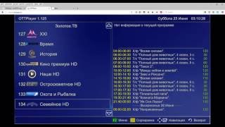 Русские IPTV каналы на Philips Smart TV [upl. by Alister375]