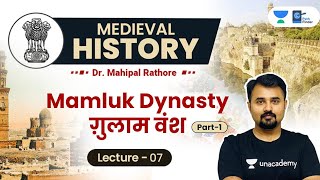 L7 The Mamluks l Slave Dynasty Part 1 l Sultanate period l Medieval History by Mahipal Sir UPSC [upl. by Richella]