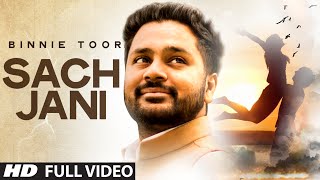 Sach Jani Full Video  Binnie Toor  Latest punjabi song [upl. by Cinnamon531]