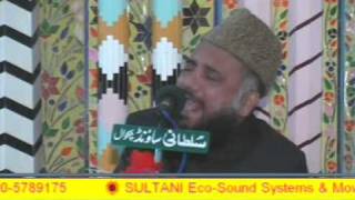 Mehfil e Naat By Syed Fasihuddin SoharwardiInternational Naat Khawan at Chakwal [upl. by Bennie398]