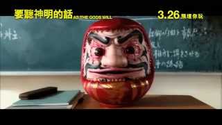 我專注於祢 My Eyes Are On You  等候神音樂 Soaking Music [upl. by Sekofski]