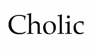 How to Pronounce Cholic [upl. by Sualocin]