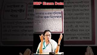 wbp exam date kp si resultwbp si exam date wbp wbpupdatebpexam shortsvideo examifo [upl. by Ardnaed287]