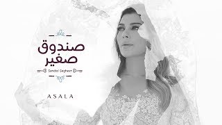 أصالة  صندوق صغير  Assala  Sandook Segheer فيديو كلمات  Lyrics Video [upl. by Dualc362]