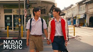 Billkin PP Krit – ไม่ปล่อยมือ Coming of Age Official MV  OST แปลรักฉันด้วยใจเธอ Part 2 [upl. by Ressler]